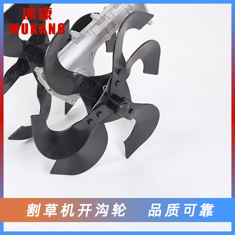 開溝輪，價(jià)格：88 - 副本