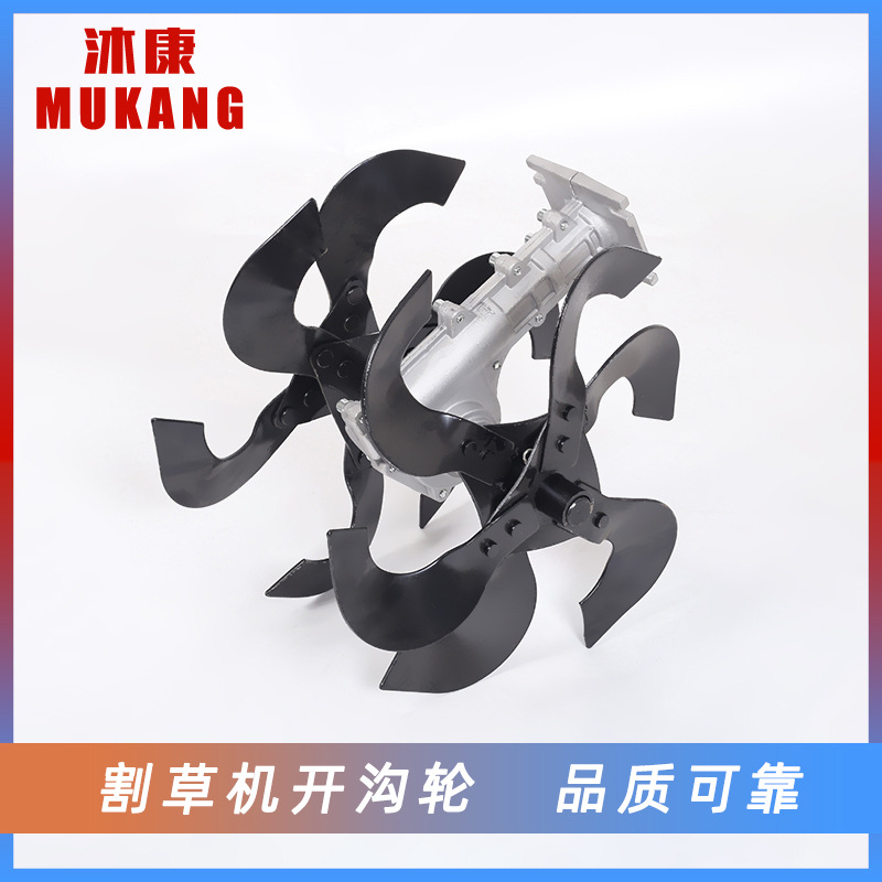 開溝輪，價(jià)格：88