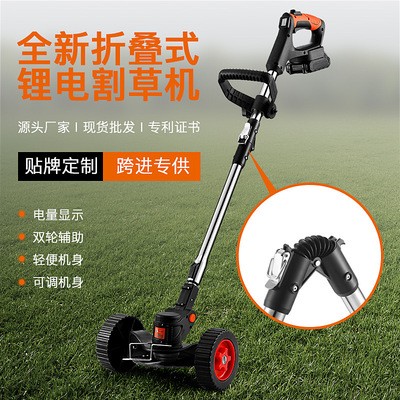 折疊電動割草機充電式小型家用多功能農(nóng)用收割打草鋤草鋰電除草機