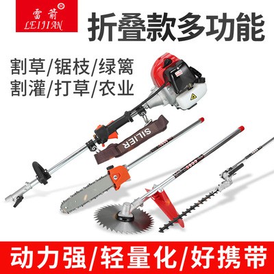 雷箭多用割草機 綠籬機 高枝鋸 高空鋸 高枝剪刀跨境