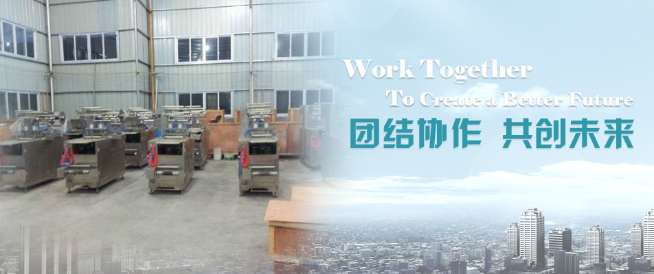 松川企業包裝機械銷售