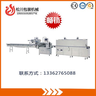 枕式包裝機械基礎改進 熱收縮包裝機KD-590 適用于食品日化等包裝