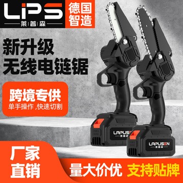 外貿出口手持電動修枝鋸充電迷你電鋸木工鋸單手電動鋸園林伐木鋸