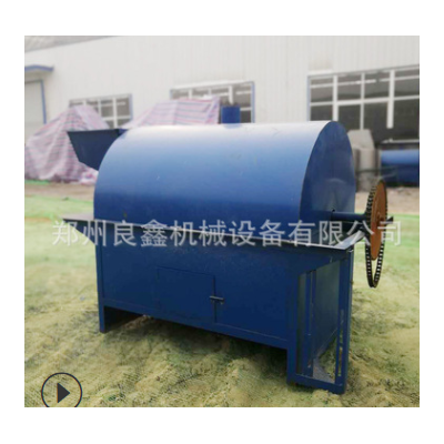 炒貨機