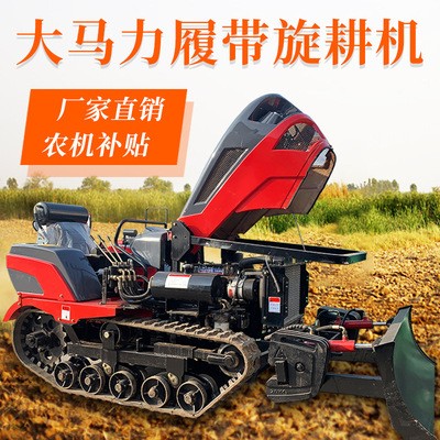 果園開溝機農用微耕機水旱田施肥耕地機履帶式旋耕機田園管理機