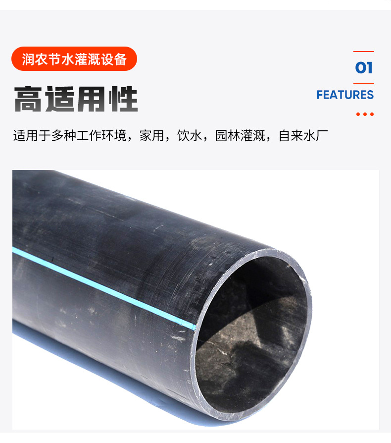 5PE直管_04.jpg
