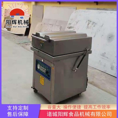 供應牛腩肉真空包裝機設備 供應牛羊肉包裝機 豬肉封口機設備