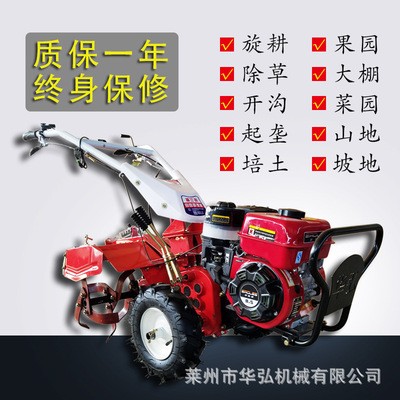 多功能農(nóng)用小型柴油微耕機(jī)手扶四驅(qū)自走式打田開(kāi)溝松土旋耕機(jī)