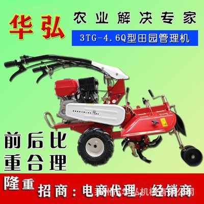第三代柴油田園管理機(jī)汽油開(kāi)溝培土機(jī)蔥姜扶壟機(jī)廠家直銷(xiāo)貨到付款