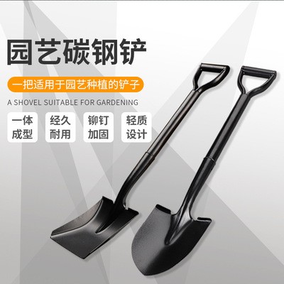 碳鋼鐵鍬挖樹鐵锨家用農(nóng)用鏟子戶外挖土植樹園林園藝工具