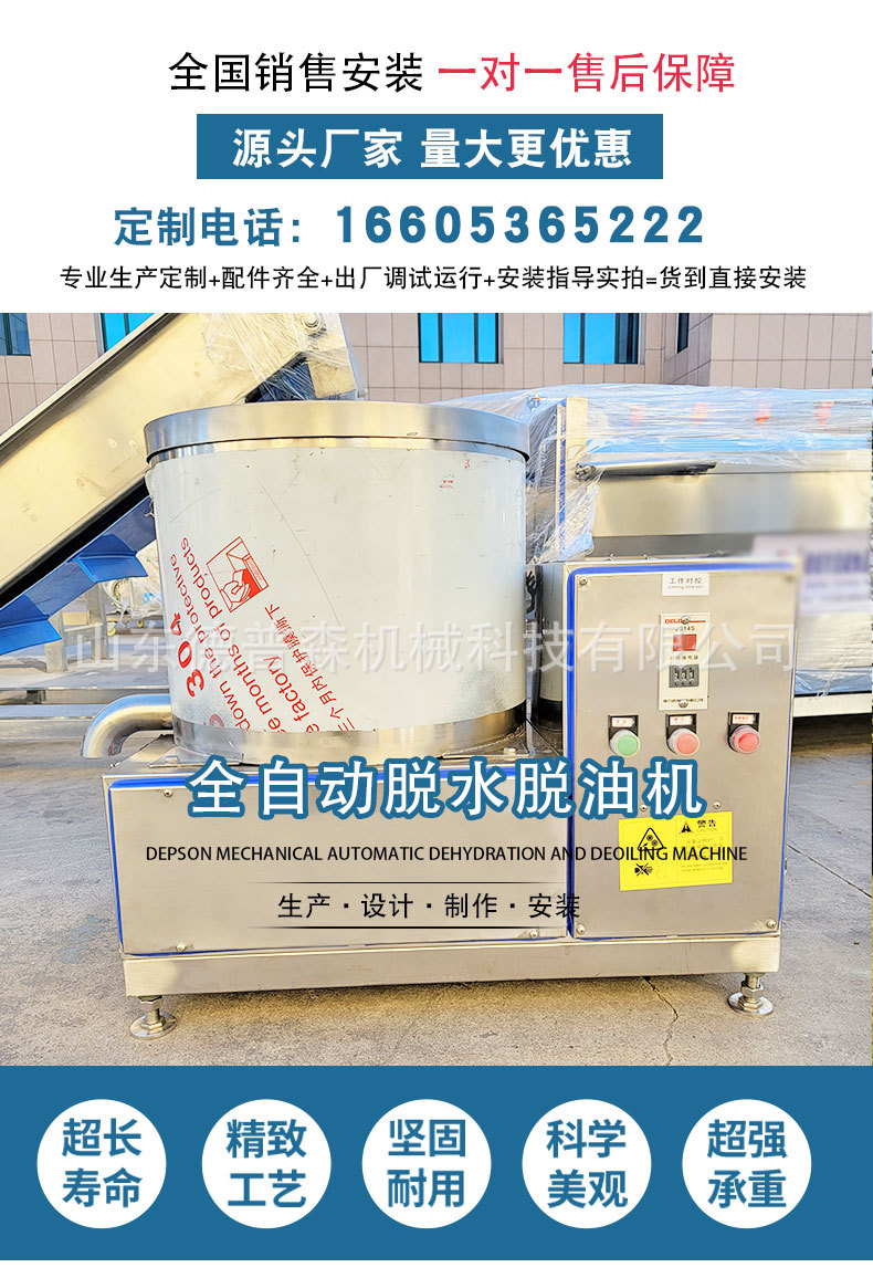 脫油機詳情.jpg