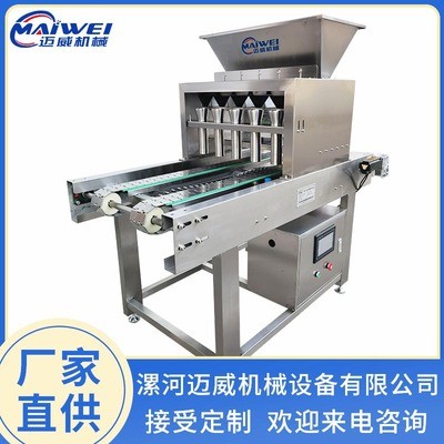 現貨供應 MW-600型 果仁兒顆粒撒料機 糕點撒料 核桃仁兒撒料機