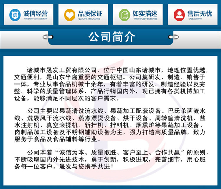 公司簡介成品2