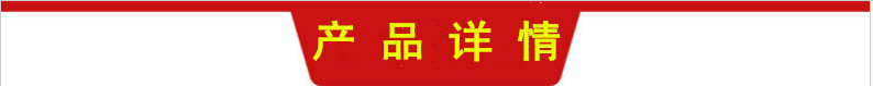 產(chǎn)品詳情