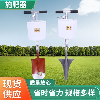 廠家供應(yīng)果樹施肥器 農(nóng)用撒化肥器農(nóng)業(yè)施肥工具背負(fù)式肥料追肥器