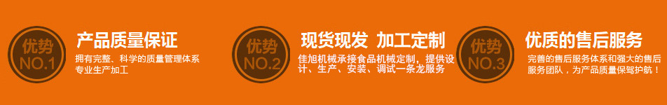 公司優(yōu)勢