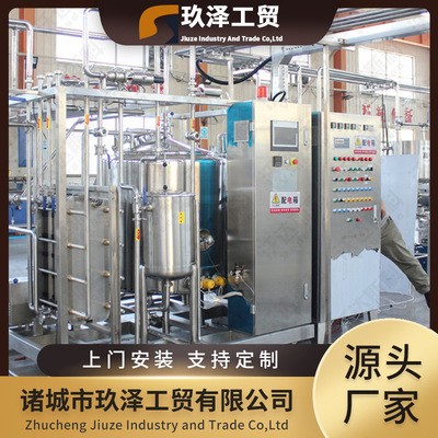 雞蛋液巴氏殺菌機 小型巴氏消毒機 鮮奶牛奶巴氏殺菌機 奶吧設(shè)備