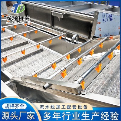 凈菜速凍蔬菜加工流水線 可定制全套生產(chǎn)線 連續(xù)式鼓泡噴淋清洗機