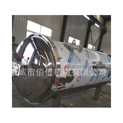 不銹鋼高溫殺菌鍋 肉類豆制品全自動水浴式殺菌鍋 廠家直銷