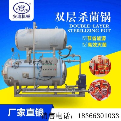 糯玉米高溫殺菌鍋 大產(chǎn)量商用雙鍋并聯(lián)釜式殺菌鍋