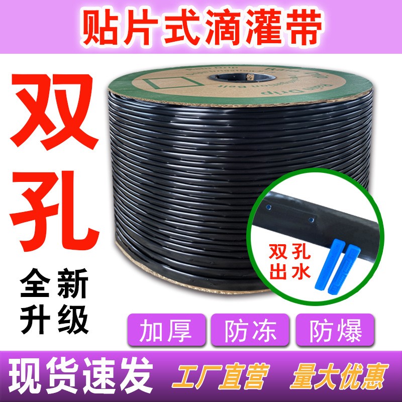 滴灌帶微噴帶水帶施肥機(jī)加工定制廠家供應(yīng)來(lái)料加工