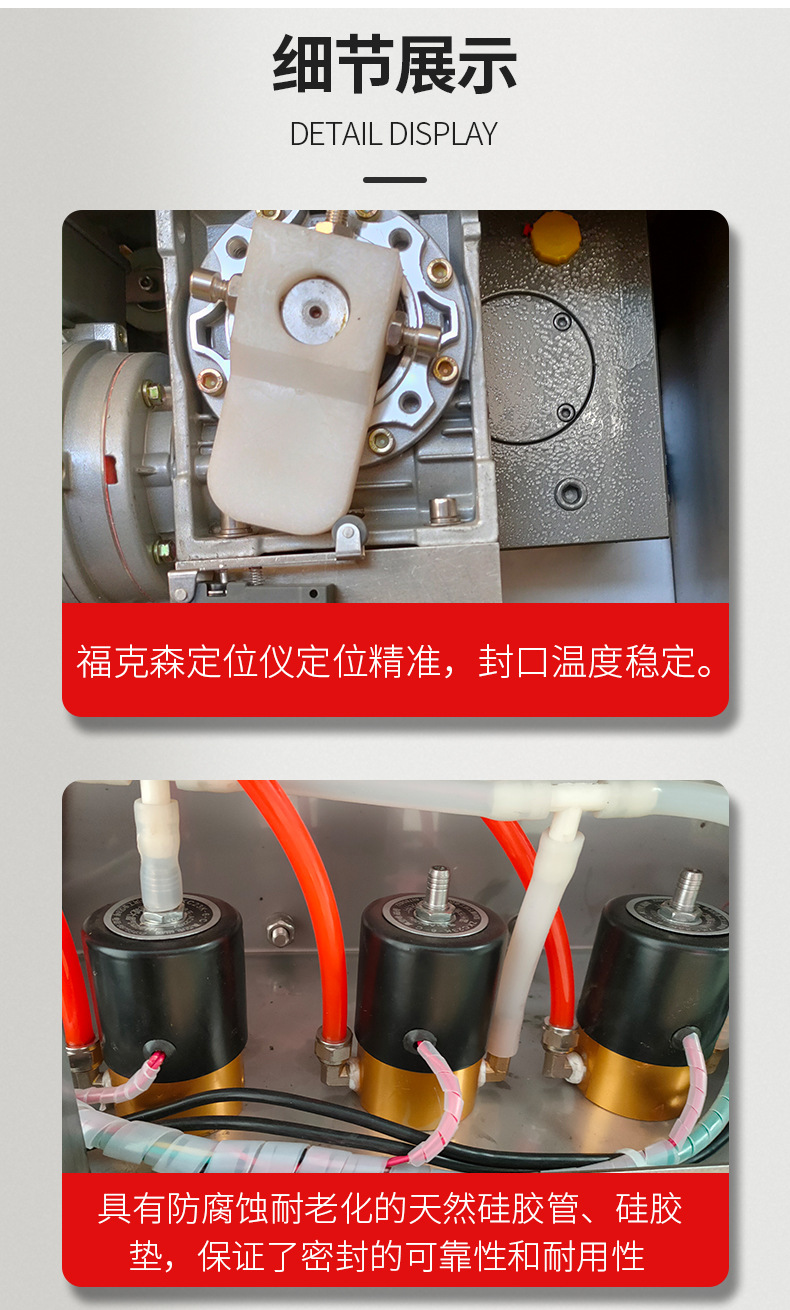 真空包裝機-恢復的_07