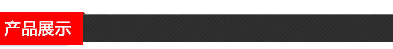 產品展示