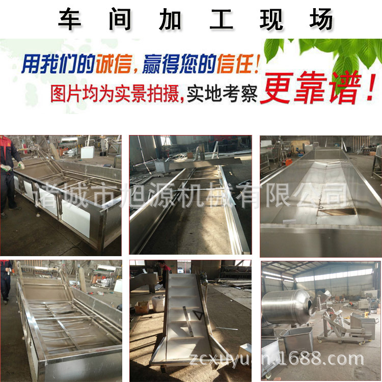 車間加工現(xiàn)場 拷貝