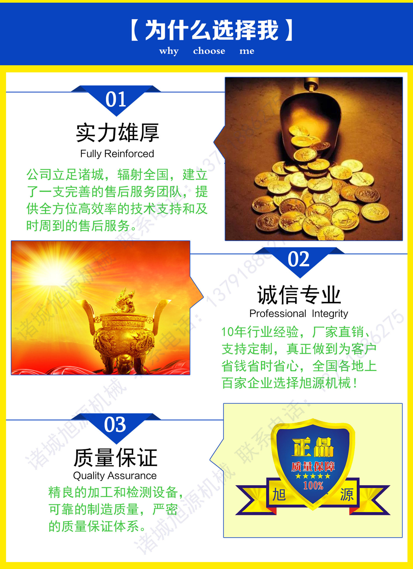 詳情頁海報 拷貝