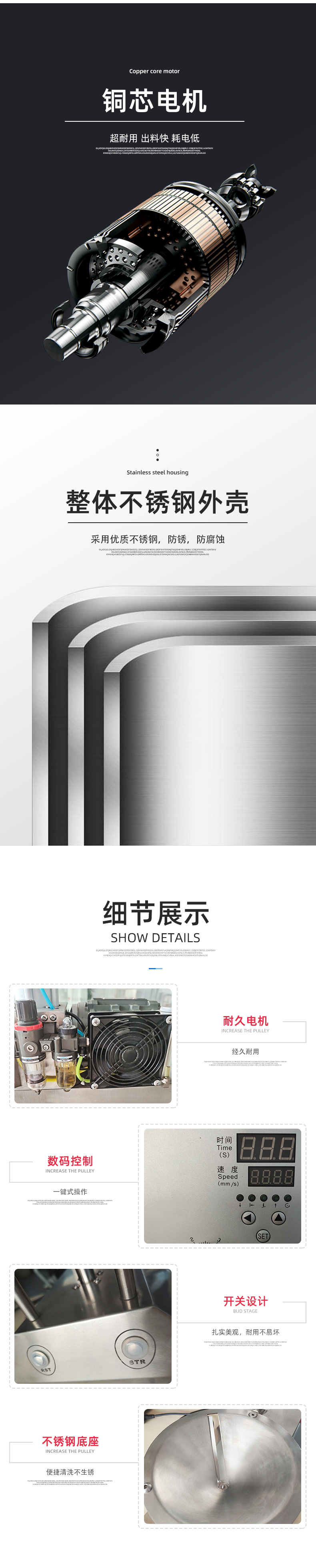 青椰削皮機_03