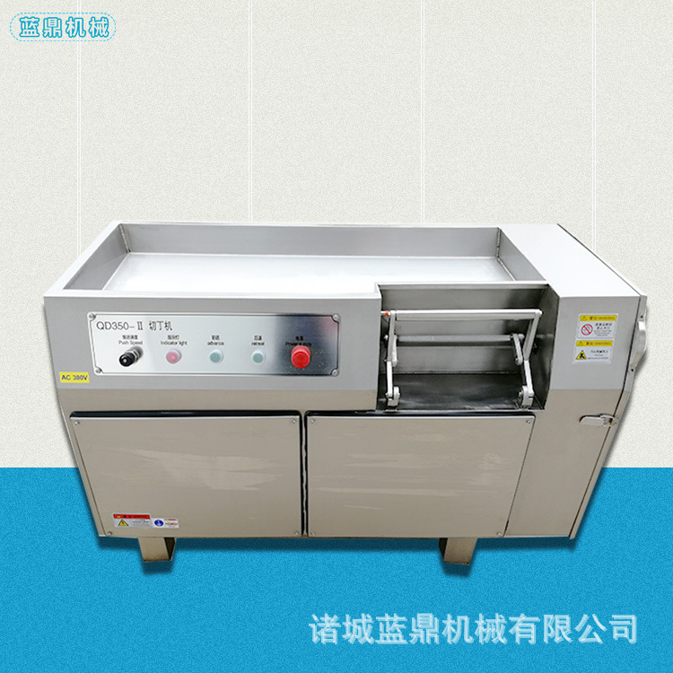 切丁機01.jpg