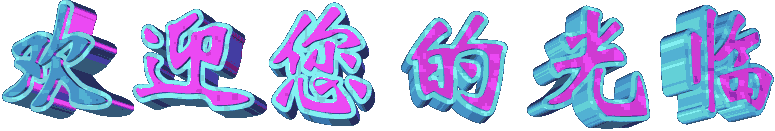 發貨29_副本