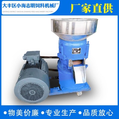 養殖畜牧機械顆粒機 全自動飼料顆粒機 家禽顆粒飼料機