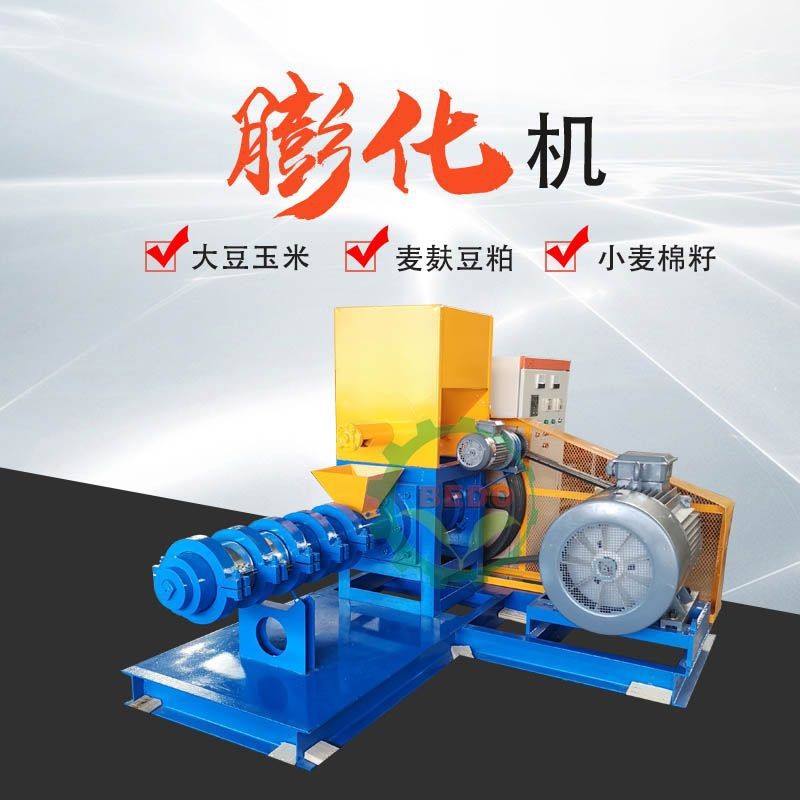 供應(yīng) BD-GP80/135型大豆膨化機 豆粕麥麩糧食加工設(shè)備 家用農(nóng)機