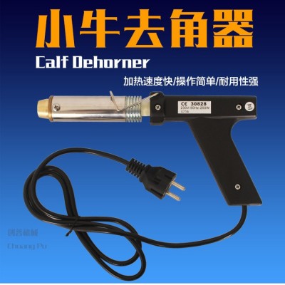 牛用去角器 牛犢羔羊去角設備 無血去角器 電烙鐵 廠家