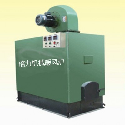 燃油暖風機大功率工業取暖器養殖柴油暖風爐烘干熱風爐畜牧暖風炮