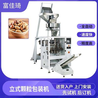 休閑零食包裝封口機(jī) 堅(jiān)果食品稱重定量自動打包機(jī)械 廠家直供