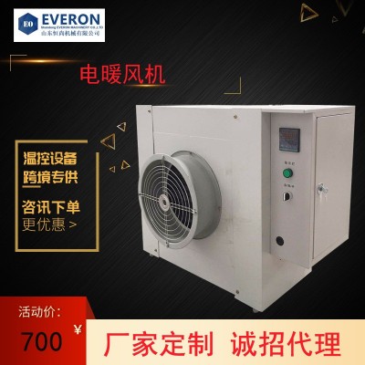 電熱燃油暖風(fēng)機(jī)工業(yè)養(yǎng)殖育雛保溫取暖熱風(fēng)循環(huán)加熱器溫室大棚