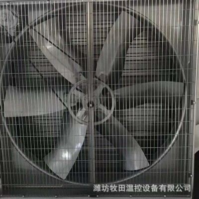 養(yǎng)殖設(shè)備雞舍風(fēng)機(jī)豬舍通風(fēng)降溫設(shè)備負(fù)壓風(fēng)機(jī)