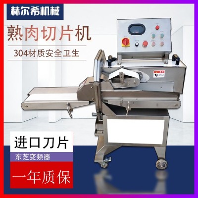 熟肉切片機全自動切熟肉機商用大型切鹵肉機醬牛肉臘肉火腿切片機