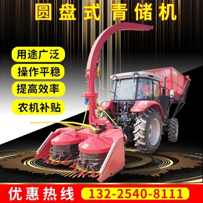 大圓盤青儲飼料粉碎收割機 拖拉加裝割臺青儲機 農用收割機