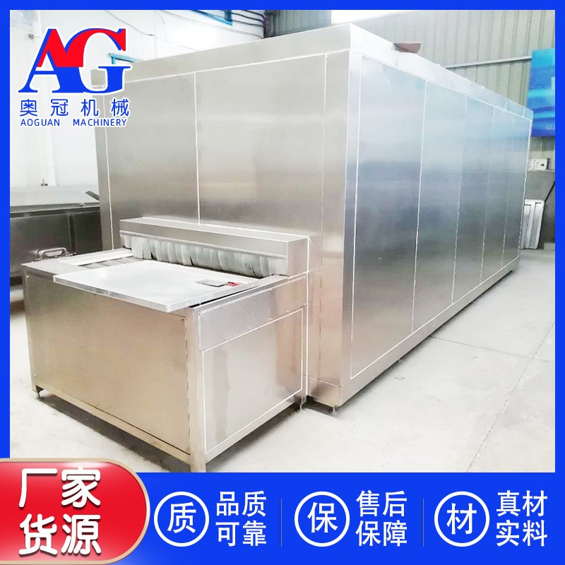 黃桃隧道式流態(tài)化速凍機 荔枝全自動速凍設(shè)備 超低溫榴蓮冷凍機器