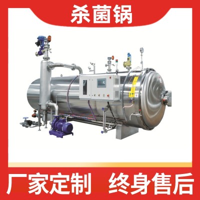 全自動殺菌鍋商用 熟食休閑食品粽子鴨蛋罐頭香腸 高溫高壓殺菌釜