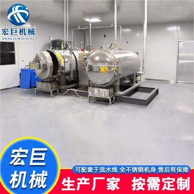 電加熱咸鴨蛋殺菌鍋 粽子玉米高溫滅菌蒸煮鍋 醬牛肉殺菌設備