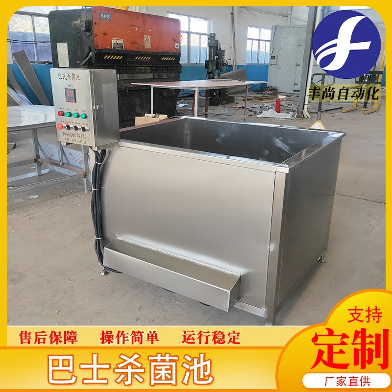 半自動殺菌槽 果汁飲料巴氏殺菌池設備 不銹鋼罐頭殺菌池設備