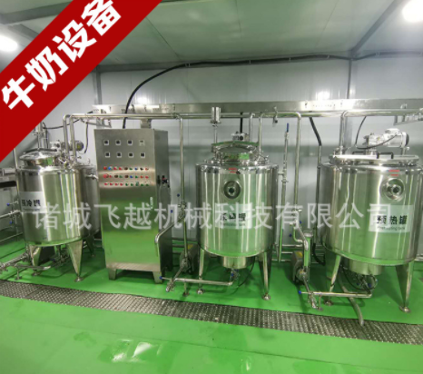 全套牛奶加工機械 牧場鮮牛奶殺菌機 牛奶羊奶發酵乳生產線
