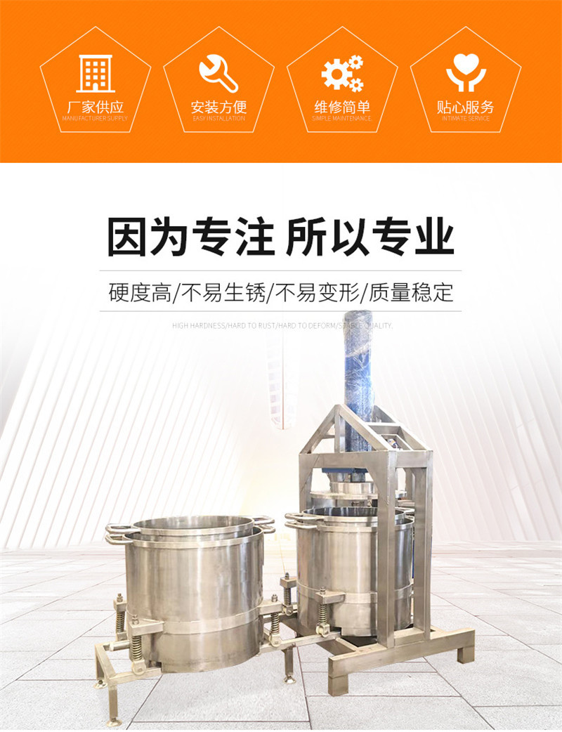 壓榨機(jī)詳情_03