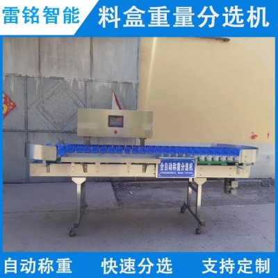 自動稱重分選機 水果自動分揀設備分揀機 牡蠣料盒重量分級機廠家