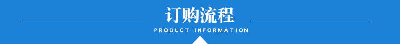 訂購(gòu).jpg