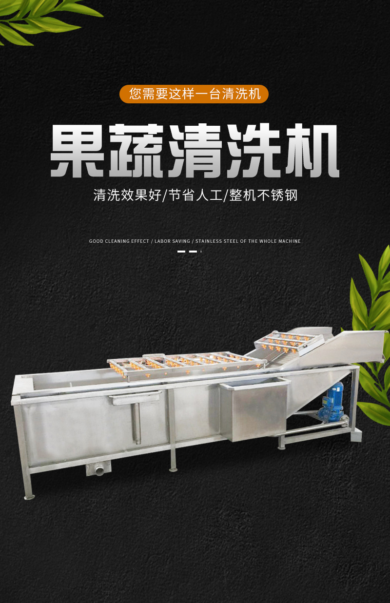 清洗機詳情_01.jpg